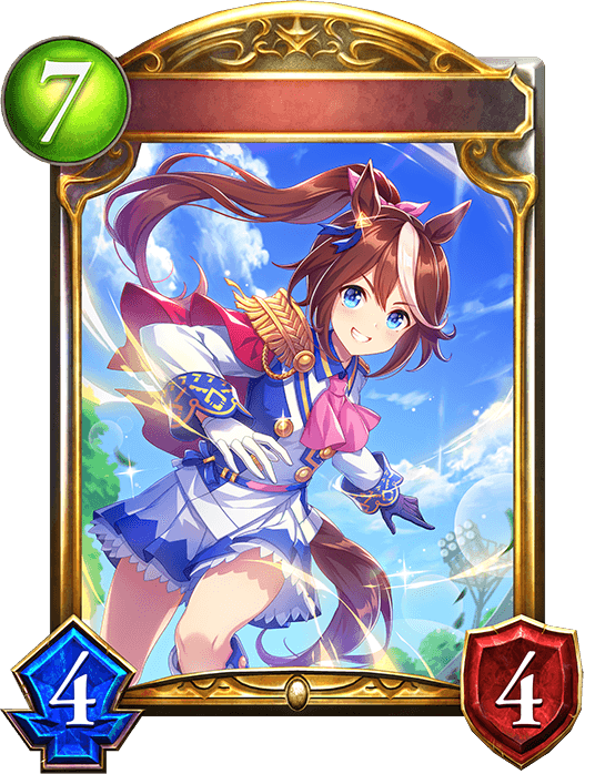 Tokai Teio
