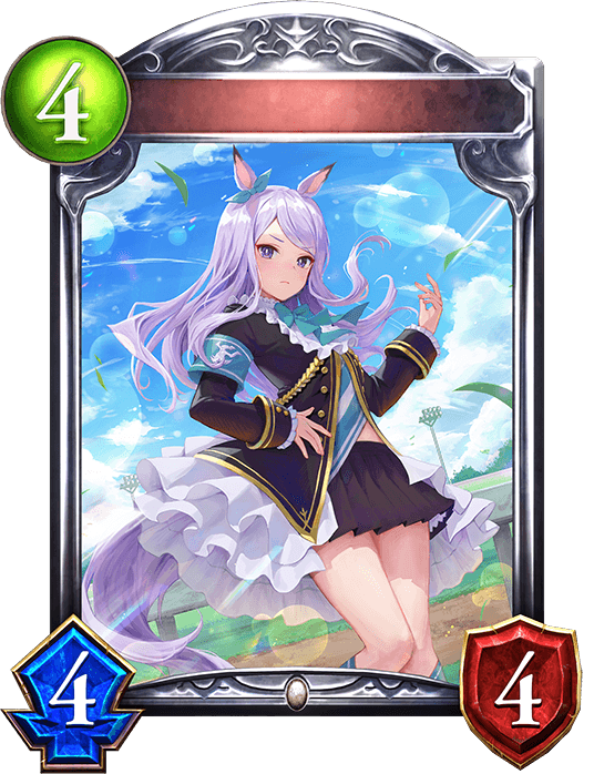 Mejiro McQueen