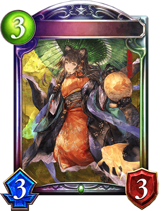 Hozumi, Enchanting Hostess