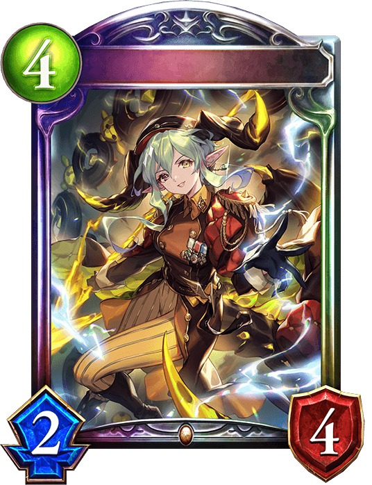 Romelia, Lightning Striker