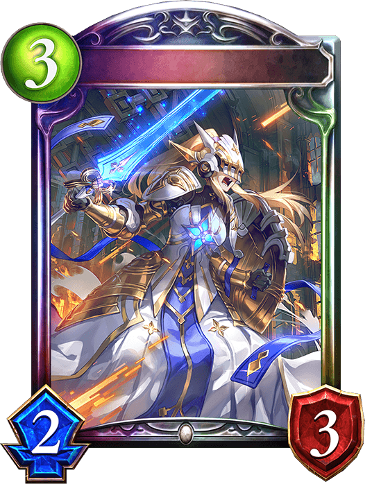 Holy Saber