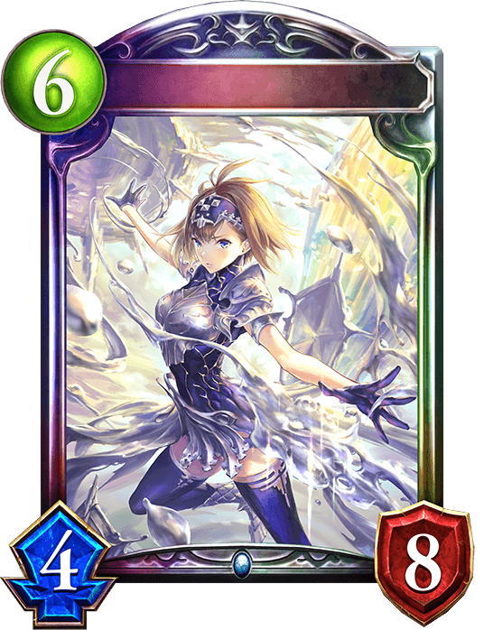 Shion, Immortal Aegis
