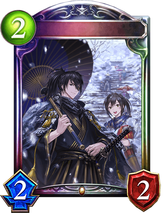 Masamune, One-Eyed Dragon