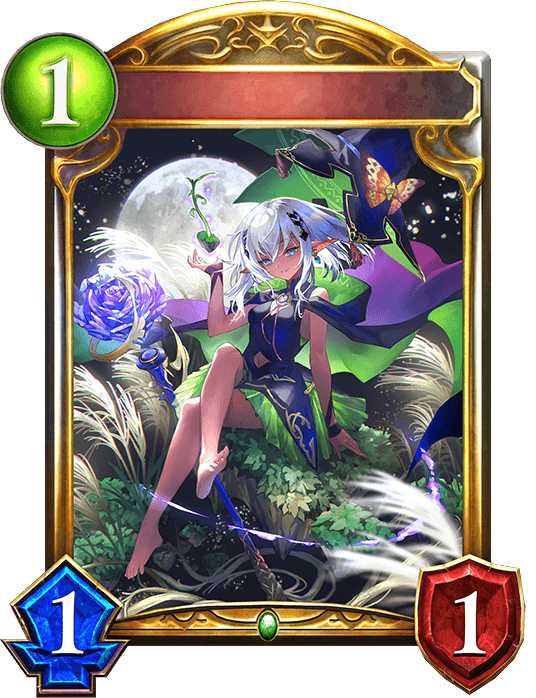 Sapling Steward