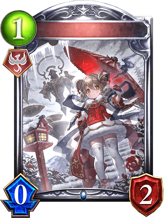 Ines, Maiden of Shadows