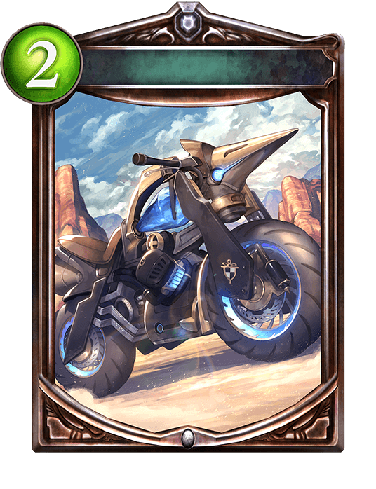 Bullet Bike