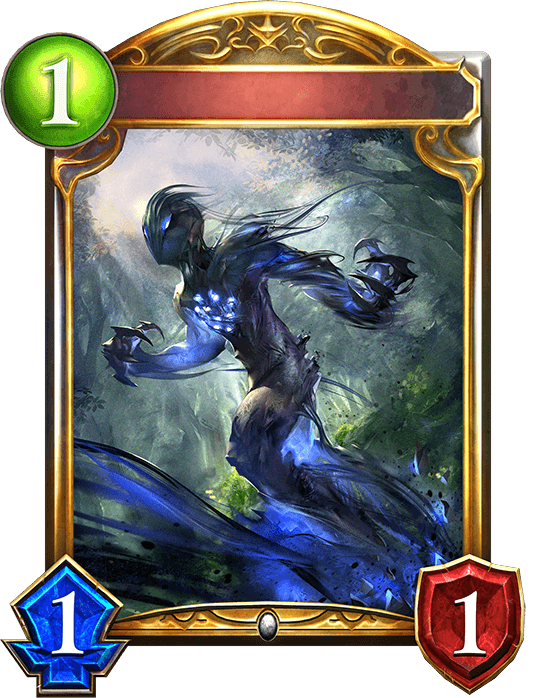 Shadow Soldier