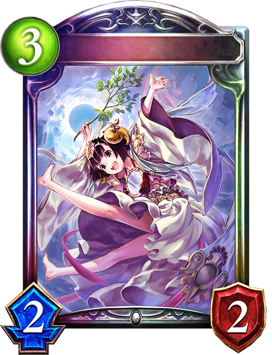 Amaterasu