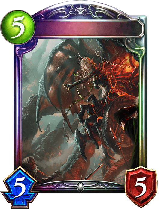 Flamelord of Deceit