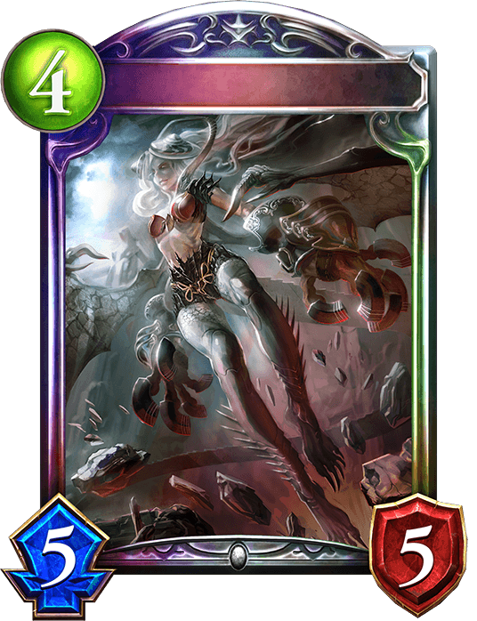 Scion of Desire