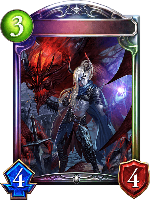 Vicious Commander