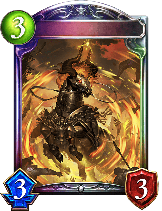 Sleipnir