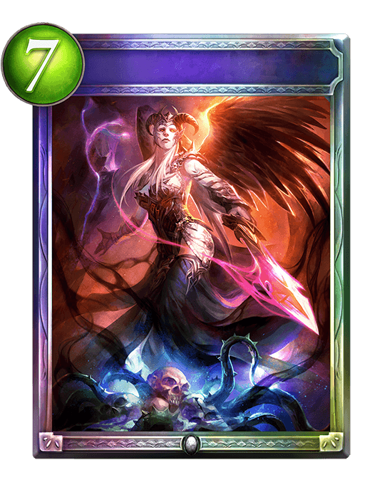 Dis's Damnation