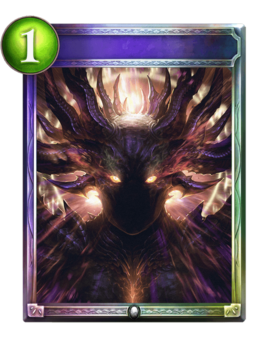 Infernal Gaze