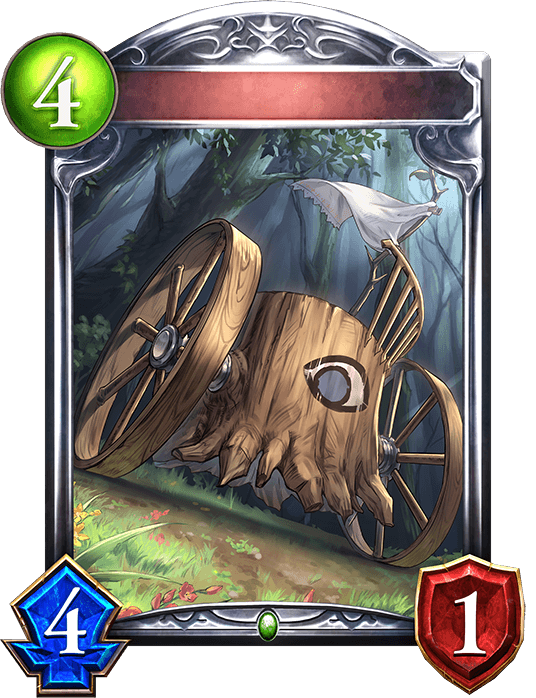 Stumpeye
