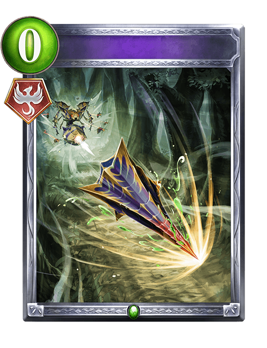 Lethal Sting