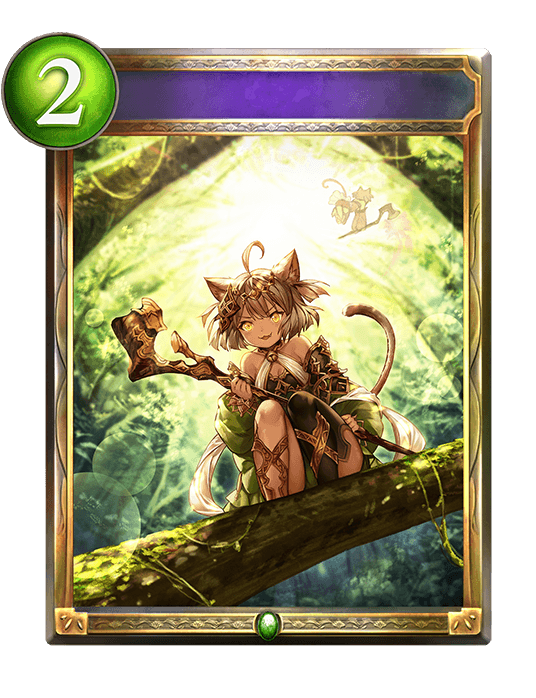 Shama's Gaze