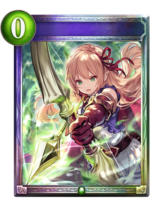 Gale Arrow