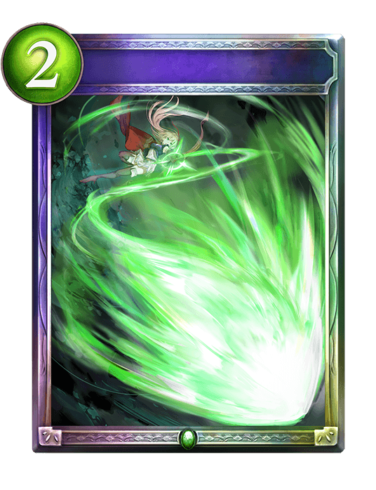 Storm Arrow