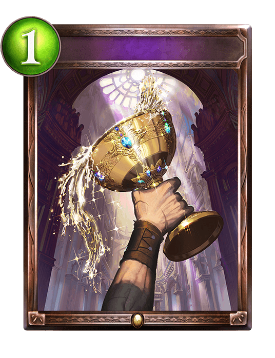 Gilded Goblet