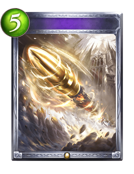 Holy Purebomb