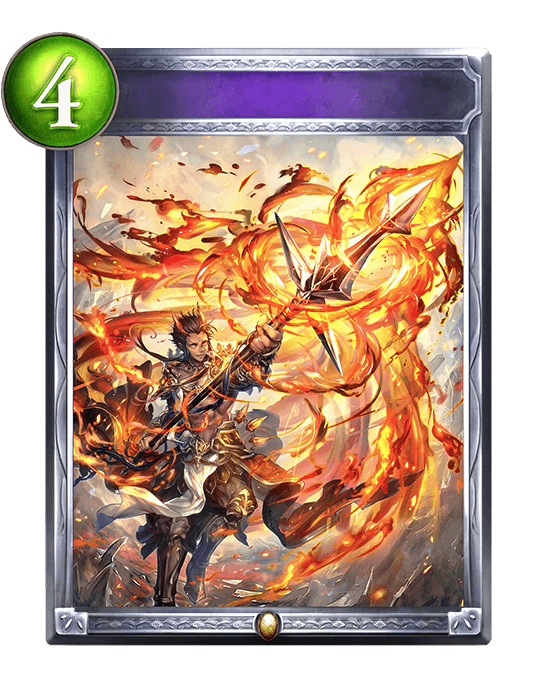Flarewing Spear