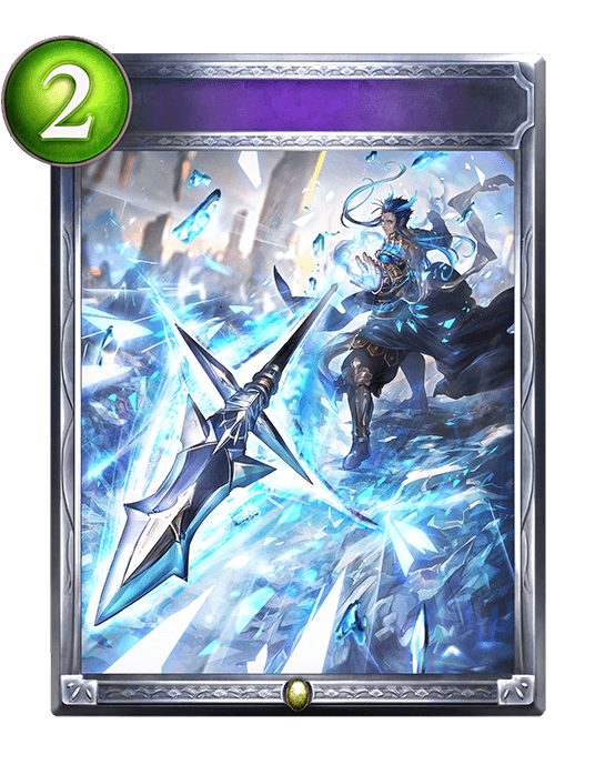 Frostwing Spear