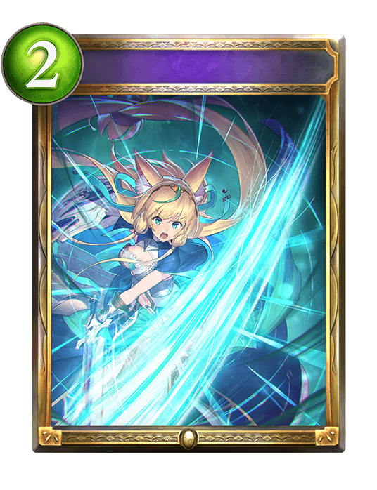 Princess's Strike