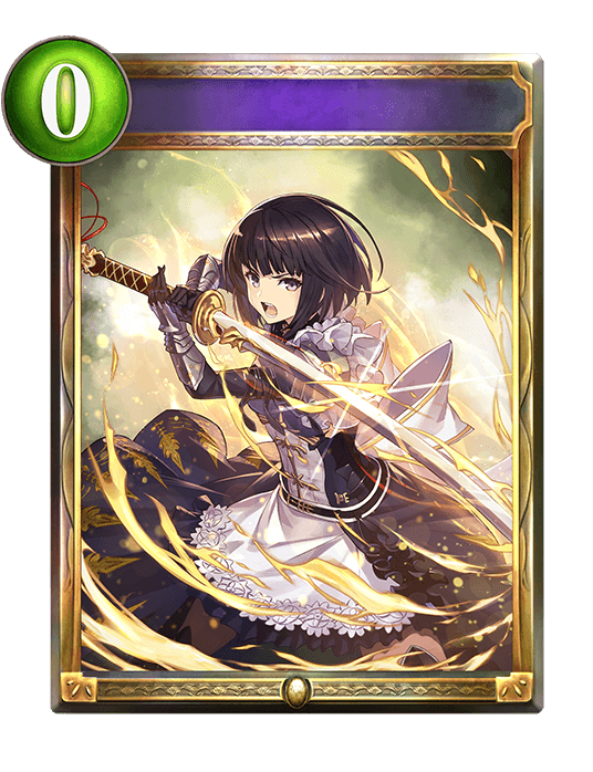 Erika's Sleight