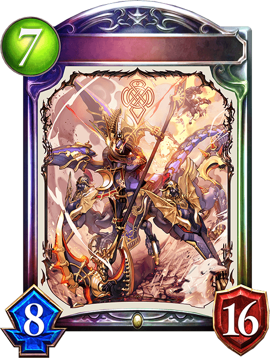 VII. Oluon, Runaway Chariot