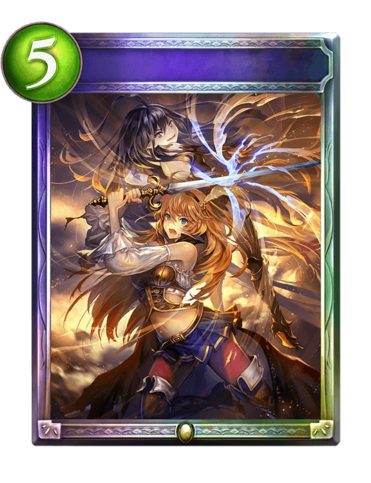 Twilight Blade