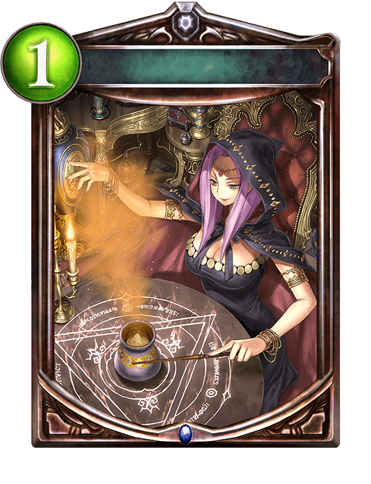 Earth Essence