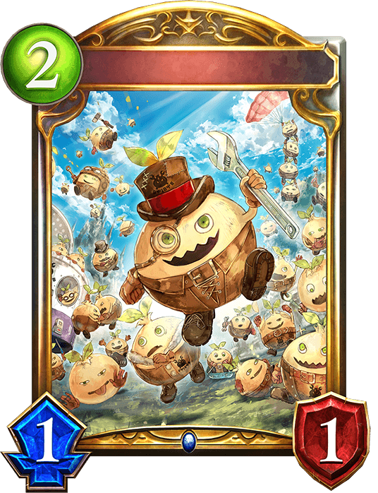 Onion Patch