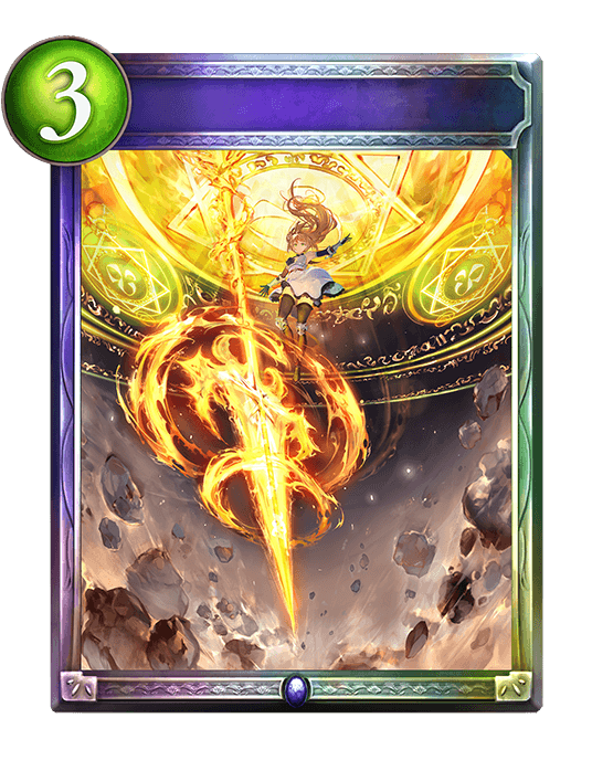 Rending Blast