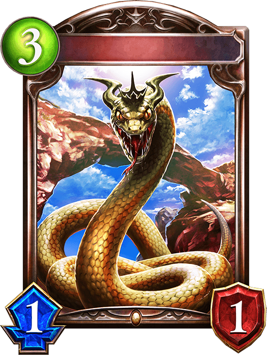 Basilisk