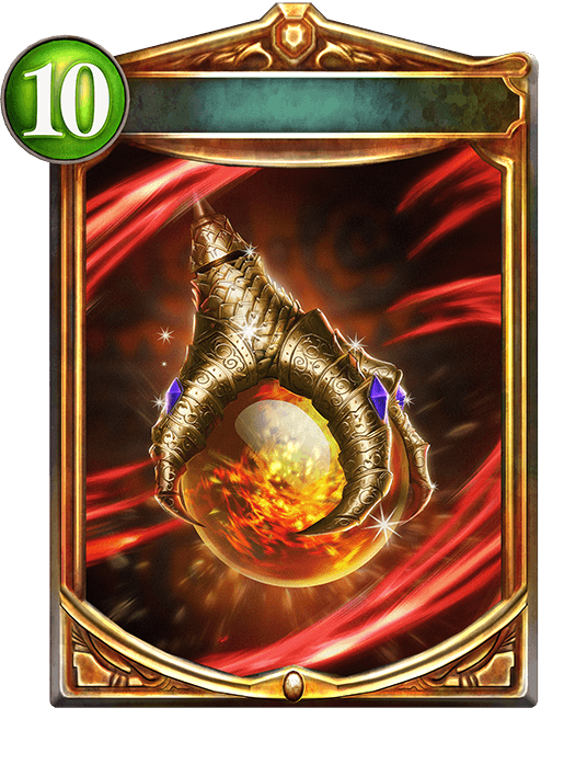 Dragon Sphere