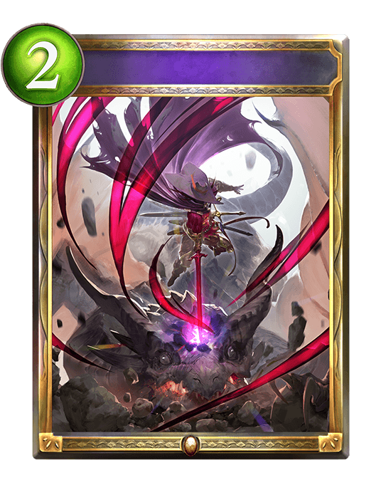 Dragonstrife Blade
