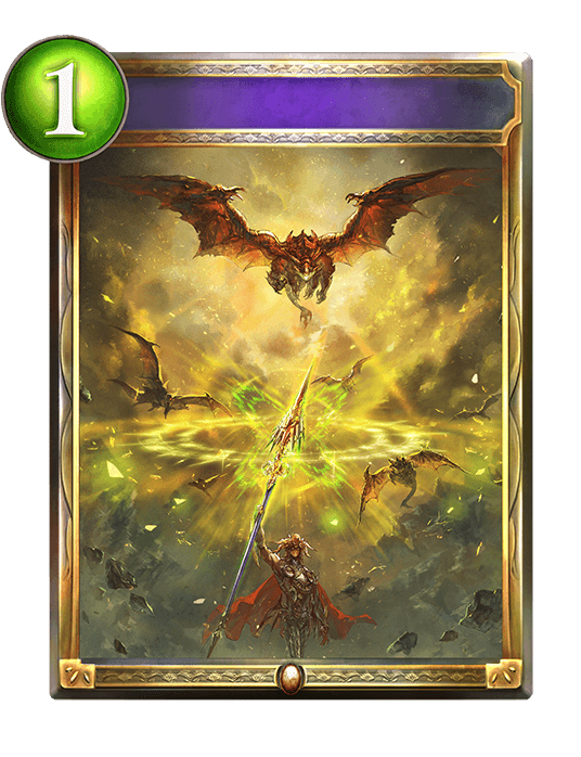 Dragoon's Command