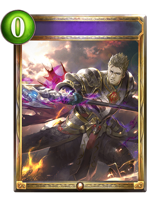 Rowen's Roar
