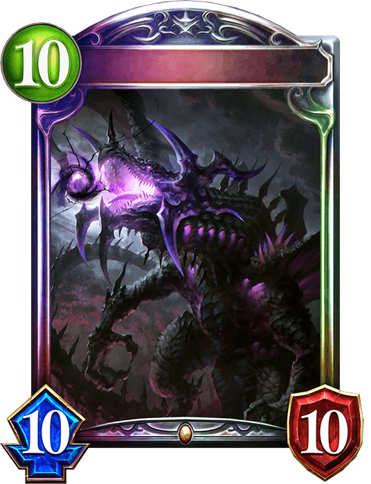 Iniquitous Lindworm