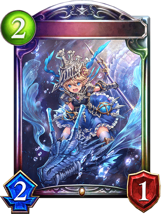 Otohime's Vanguard