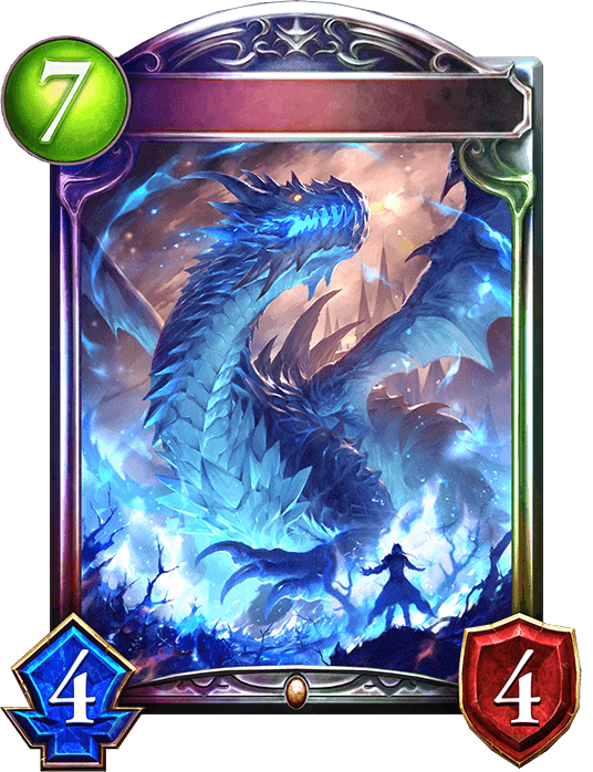 Azure Dragon's Rage
