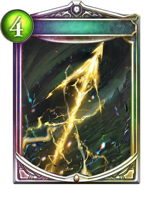 Aftershock