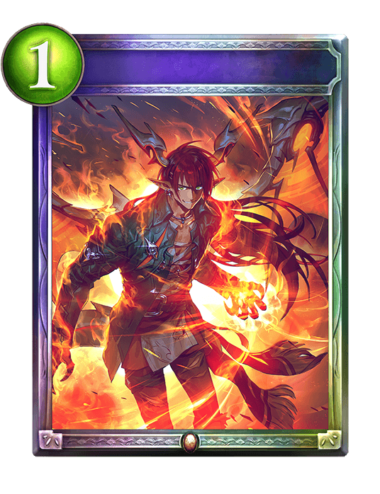 Howling Conflagration