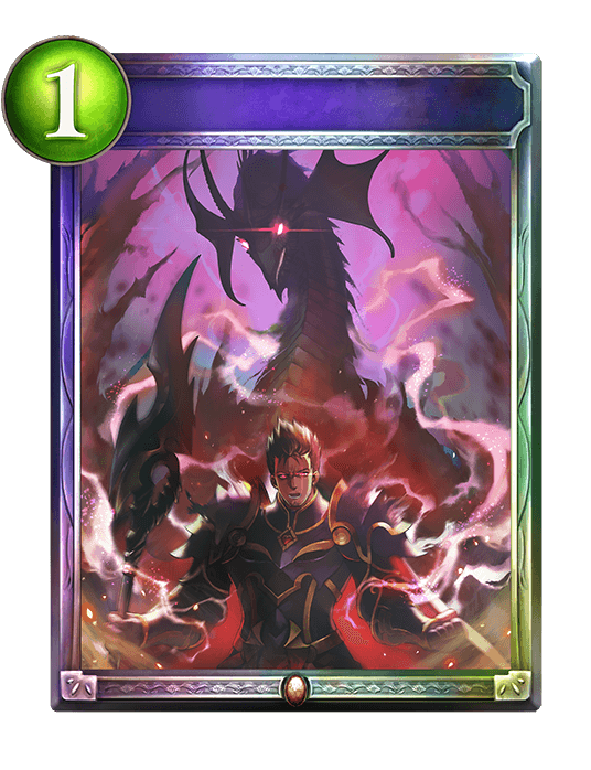 Curse of the Black Dragon