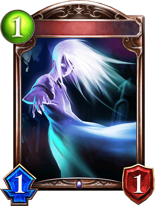 Ghost