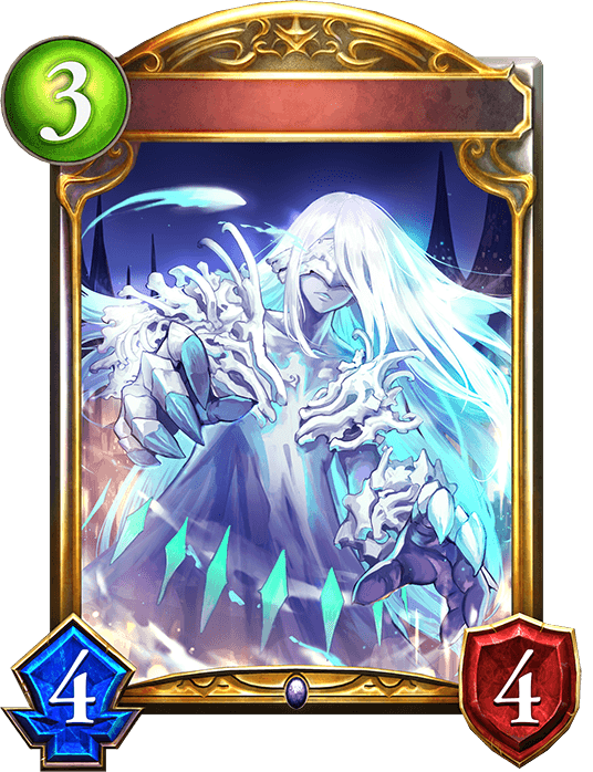 Gargantuan Ghost
