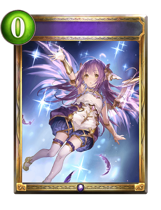 Aenea's Friendship