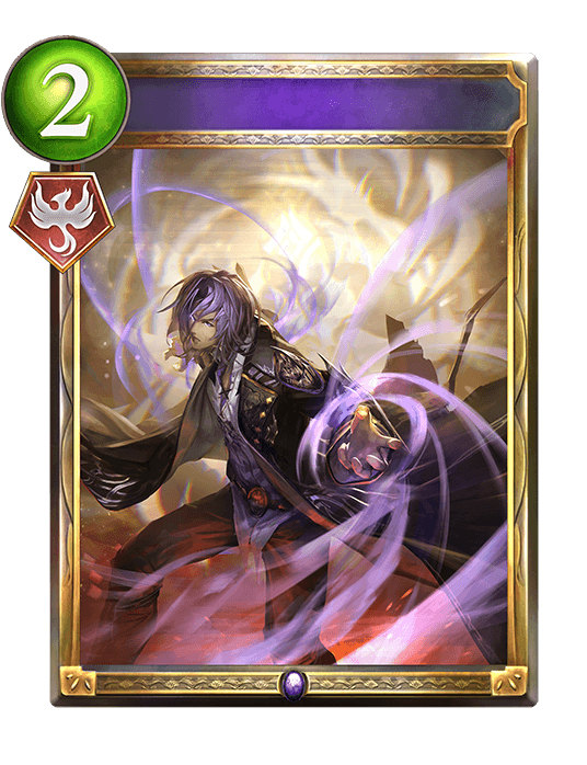 Forbidden Power