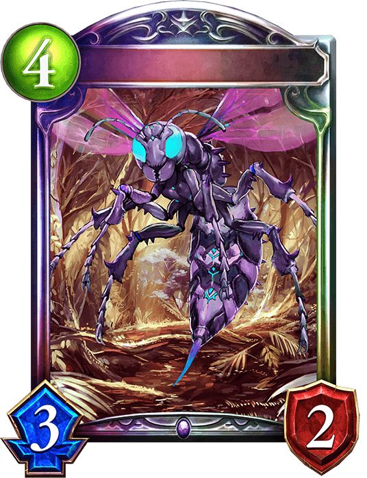 Virulent Hornet